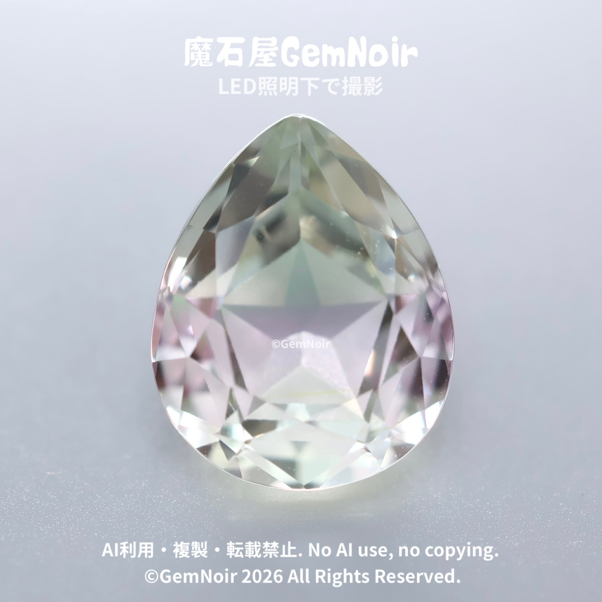 ペアシェイプ・マーキス | 【魔石屋GemNoir】選ばれし合成・人造宝石たち