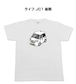 【ホンダ ライフ JC1 後期】イラスト入りTシャツ 車好き 納車祝い プレゼント グッズ カスタム【送料無料】