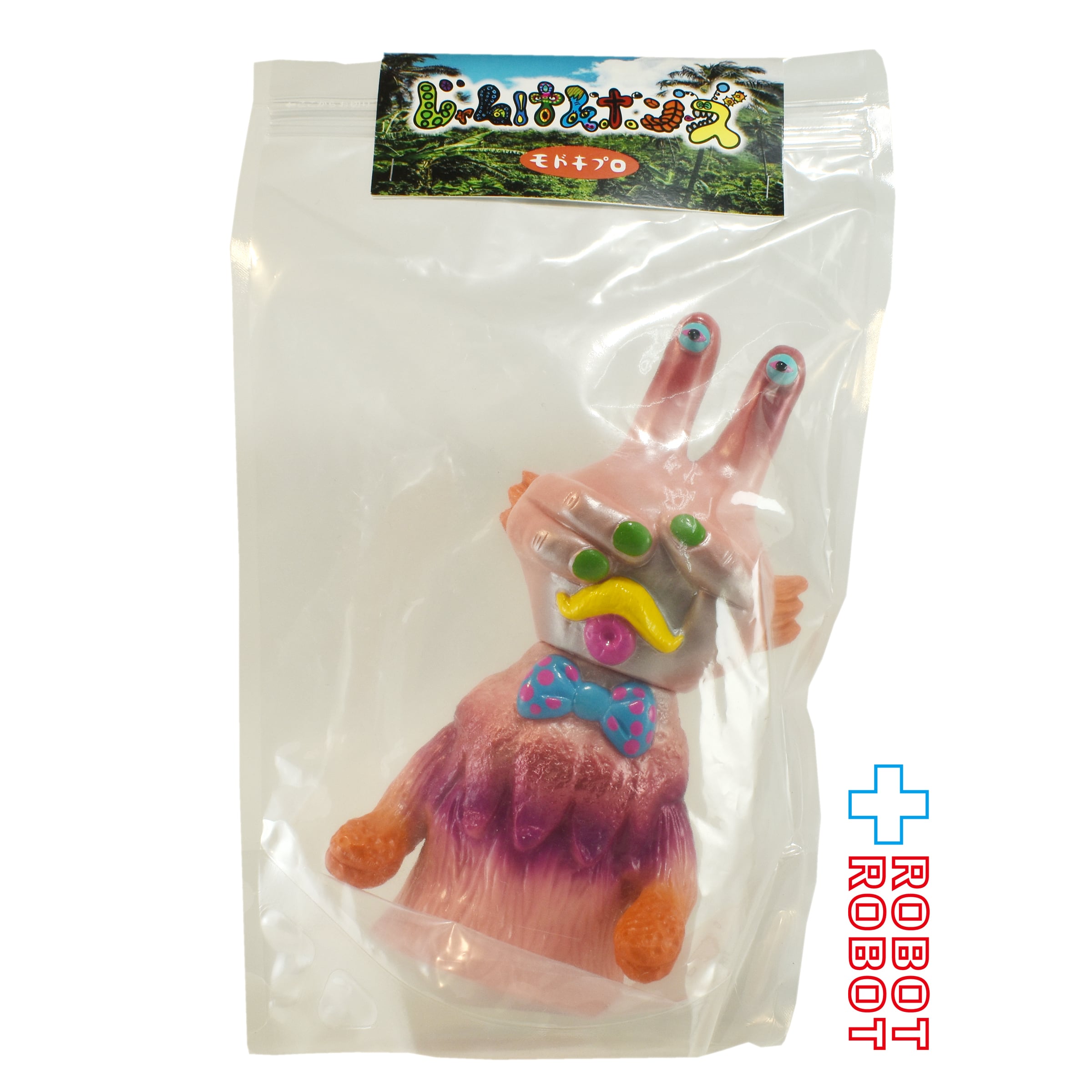 サムライ・ドール 大江戸ロボットシリーズ 雷蔵 剣客ロボ ソフト