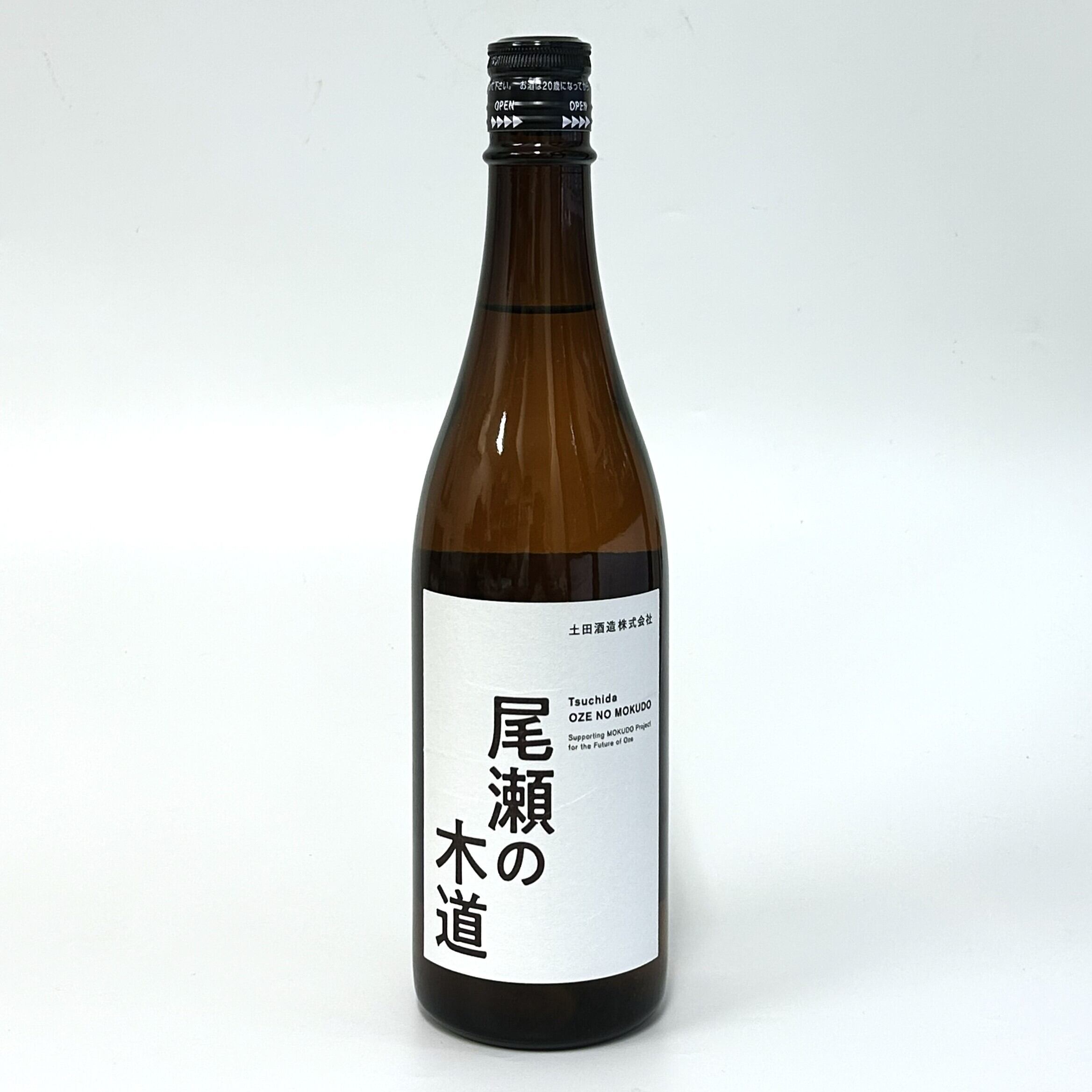 土田 尾瀬の木道(令和4BY)