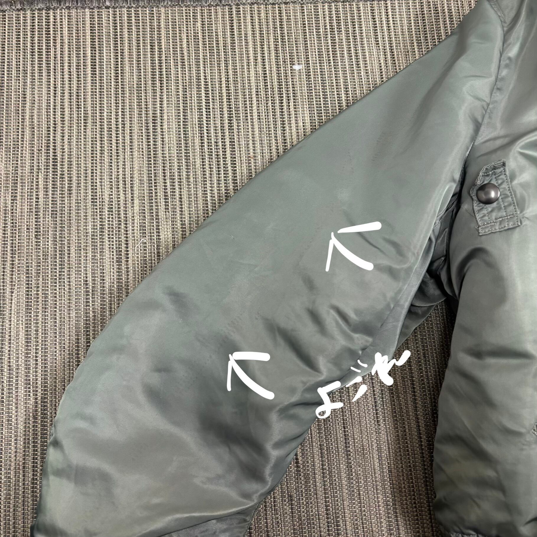 1958年 USAF MA-1 初期型 8279B フライトジャケット | 古着屋PENNY