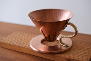 コピー：銅のコーヒードリッパー【 simple 】打ち出し模様のリブ (円錐型・1〜2杯用)　※受注品