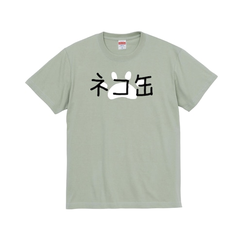 【期間限定販売】ネコ缶　Tシャツ　セージグリーン