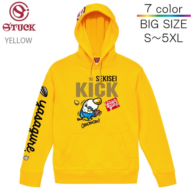 セキセイインコKICKプルオーバーパーカー メンズ レディース パイル裏地 10オンス 大きいサイズ 5XLまで 全7色 秋冬春 3シーズンおすすめ 送料無料