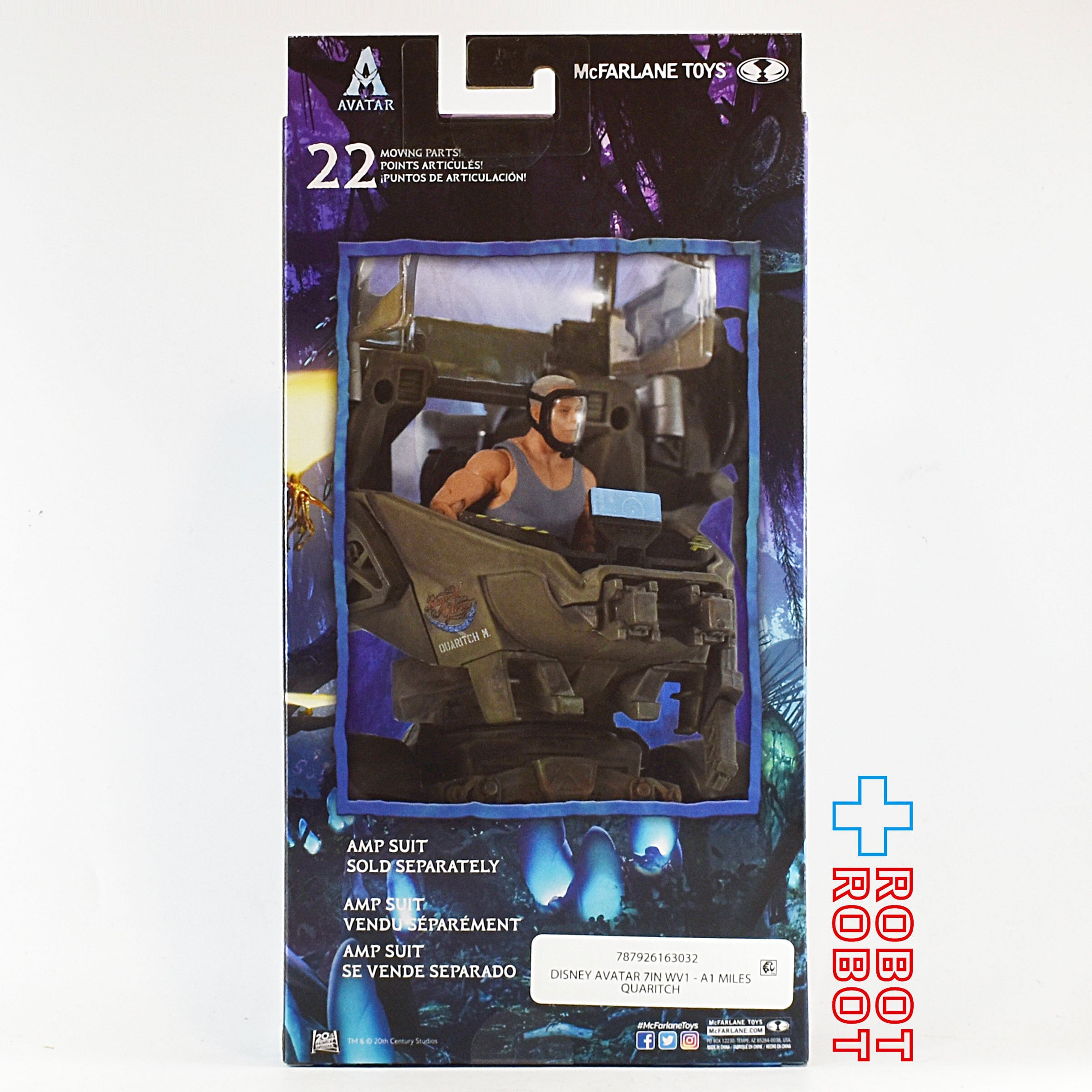 マクファーレン アバター マイルズ・クオリッチ 7インチ アクション