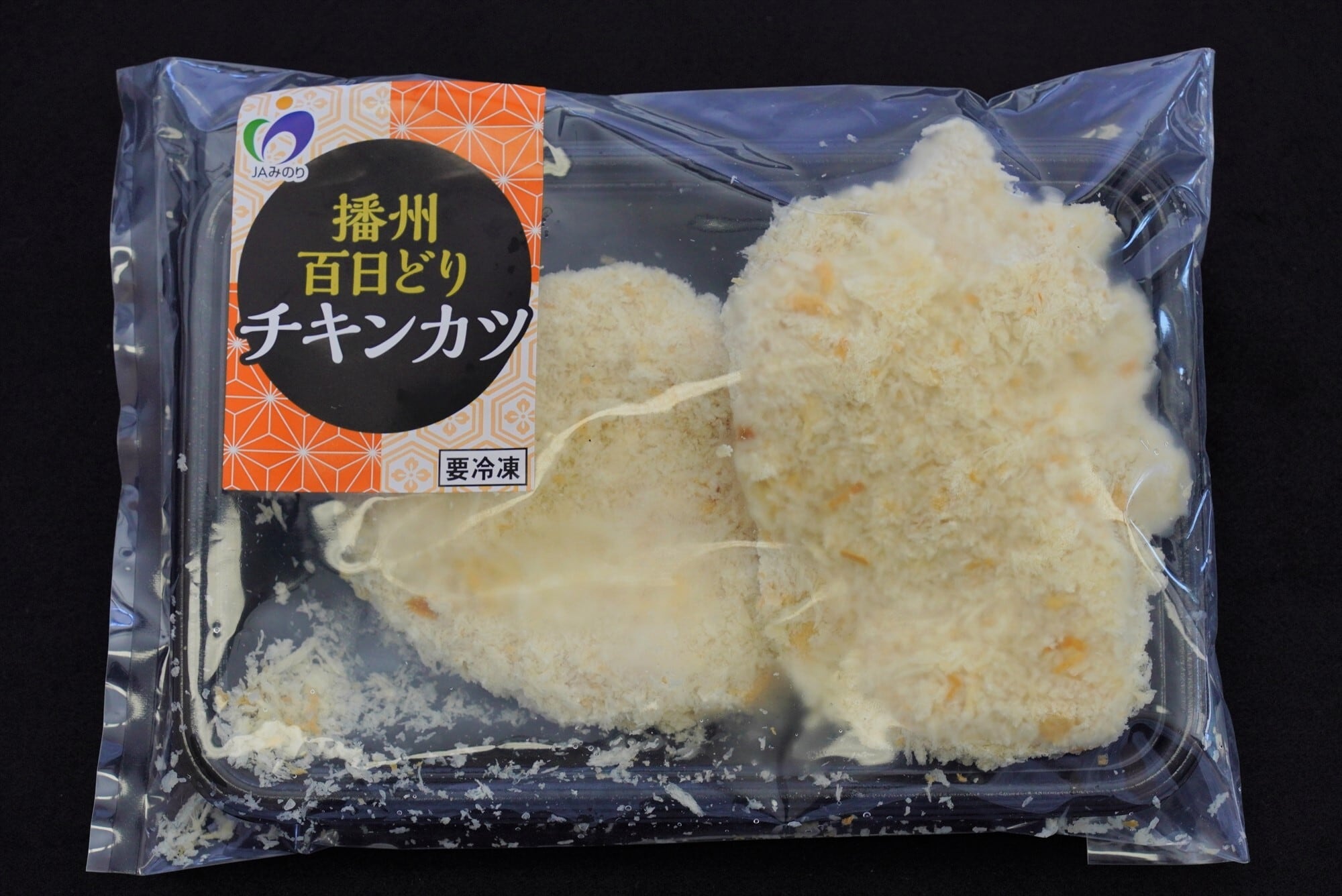 冷凍】播州百日どり チキンカツ | RAKU STORE