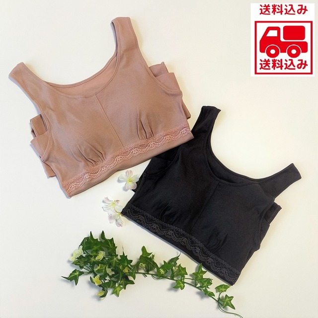 【乳がん補正タンクトップ】200円お得✩Kimihug®Newシリーズ２枚セット