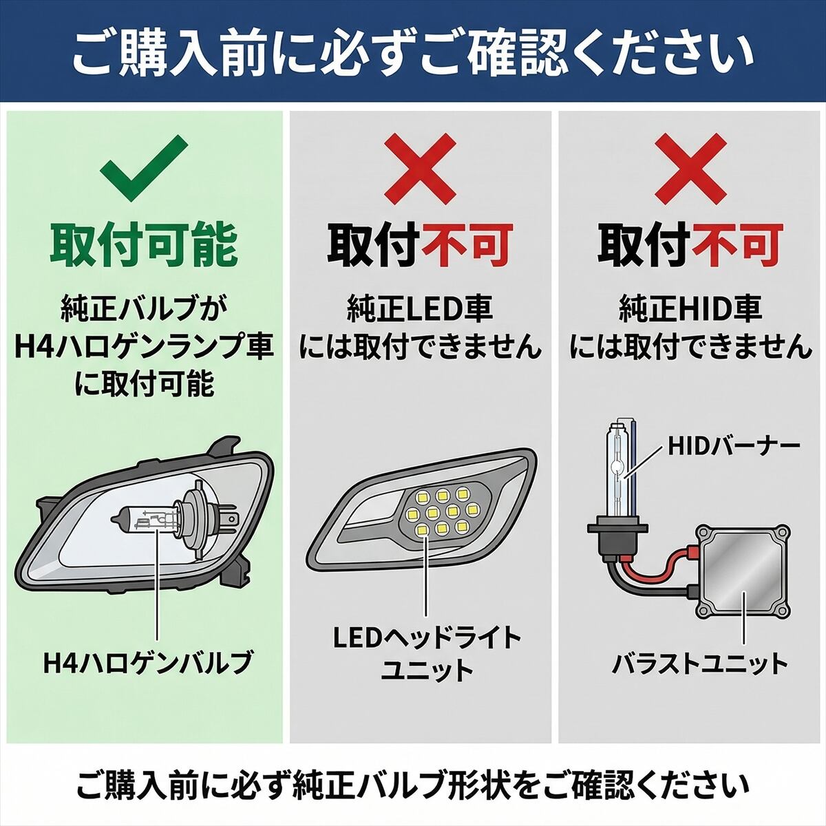 アトレーワゴン HIDヘッドライト 左右セット