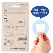 ニトムズ トタン屋根補修テープ 目立たない 簡単修理 屋外用 雨どい 軟質アルミ 幅70mm×長さ1.2m×厚さ0.1mm へら付き 1巻入 濃茶 M5201