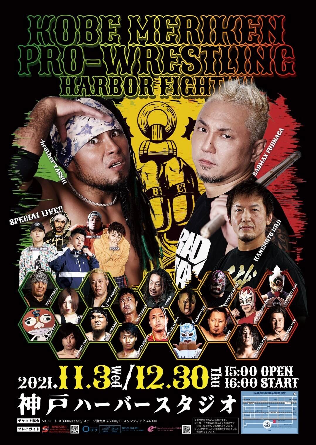 2021.11.3 KOBEメリケンプロレス】DVD | RINGSOUL