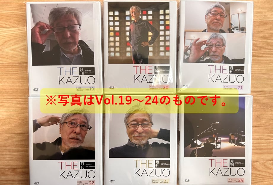 THE 月刊KAZUOvol.25～vol.30【6回継続視聴コース】(発送手数料込) - 画像1