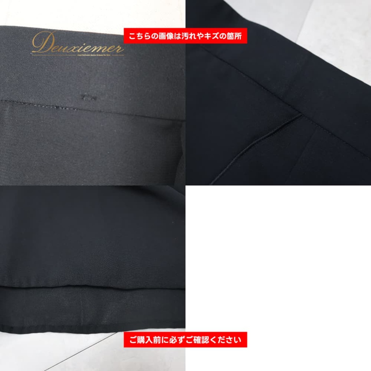 社交ダンス 衣装 Sekine セキネ スカート レッスンウェア ブラック系 無地 シンプル 練習 レッスン 黒 オールブラック ダンス衣装 イベント ステージ 上品 かわいい シック レディース おしゃれ