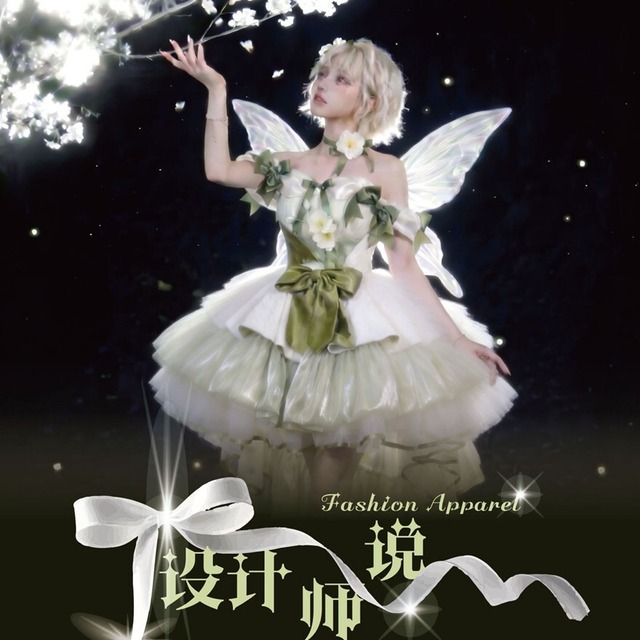 若草の花園に舞う白い蝶 デイジーリボン付きティアード甘ロリドレス