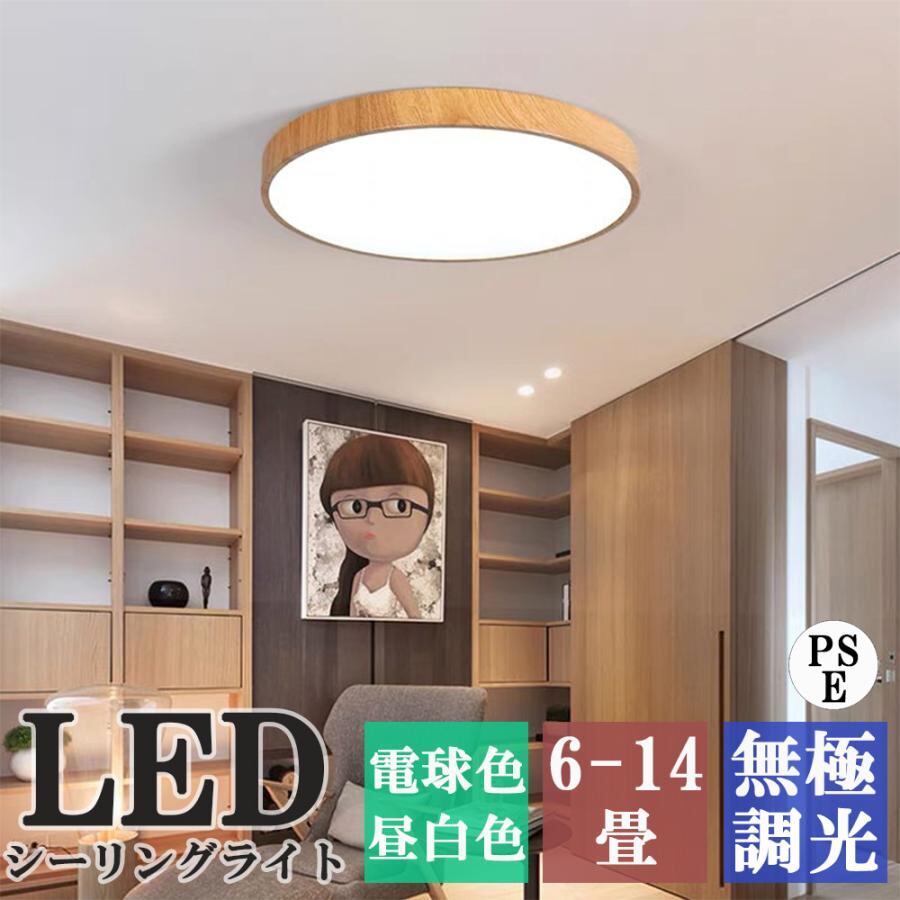 Panasonic シーリングライト LGC58200 ※新品未使用品