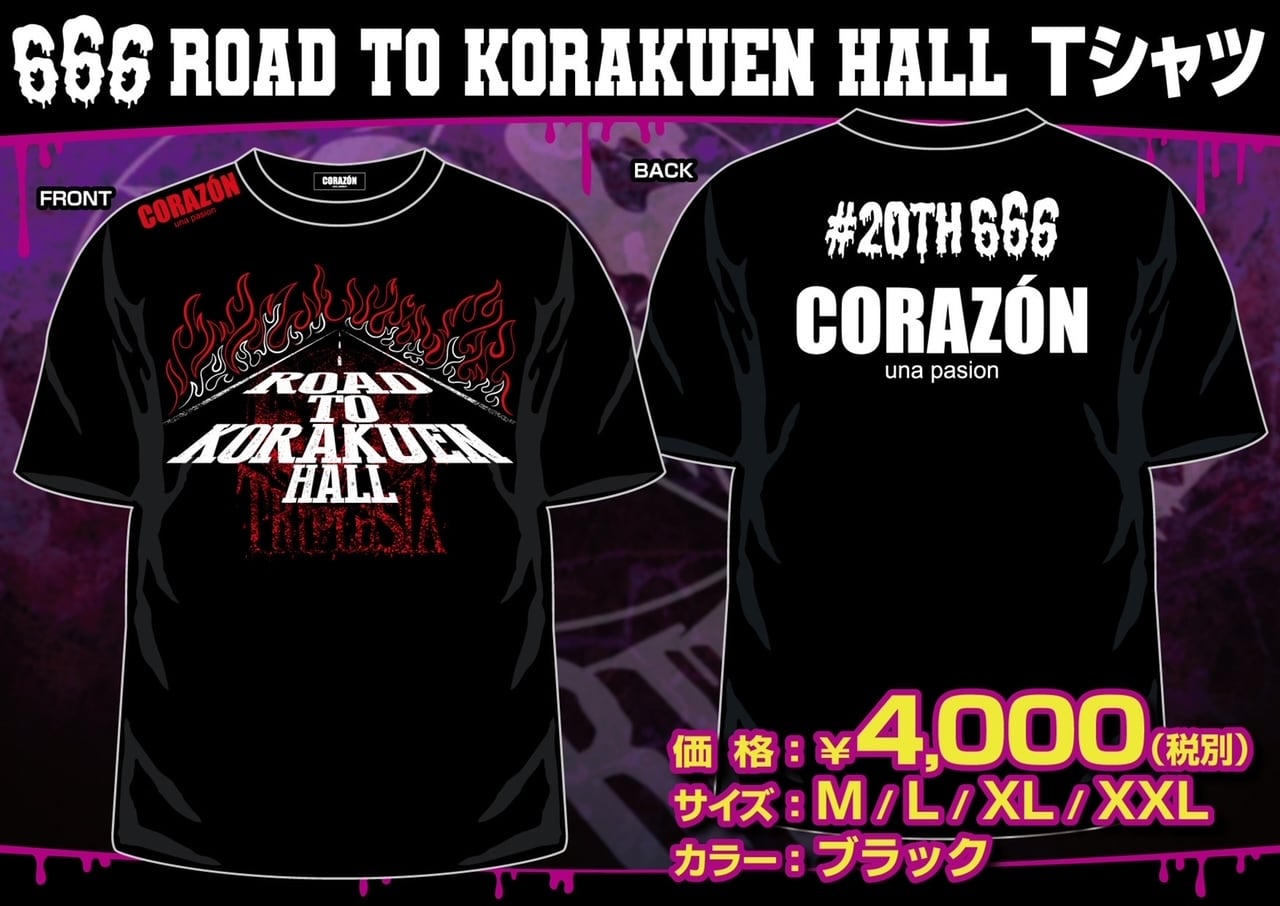 666×CORAZON『ROAD TO KORAKUEN HALL 』Tシャツ | コラソンプロレス