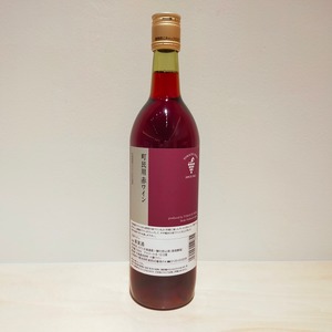町民用赤ワイン(720ml)