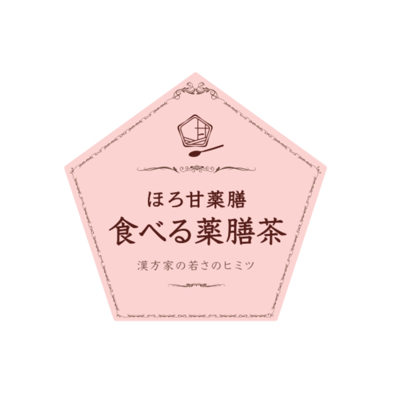 食べる薬膳茶｜8種類の漢方素材｜60g・約5杯分｜母の日のプレゼントに