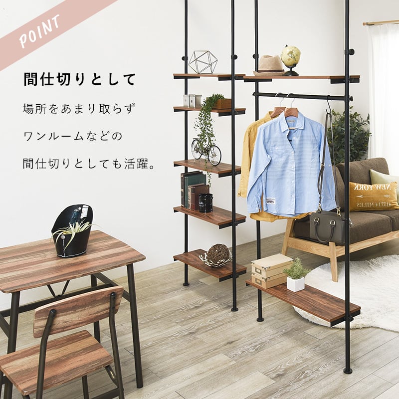 突っ張りラック ラック オープンラック ウッドラック シェルフ 収納棚