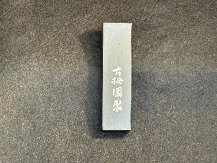 奈良老舗大正昭和極上菜種油煙 最高峰を望む方に！ 奈良老舗大正昭和