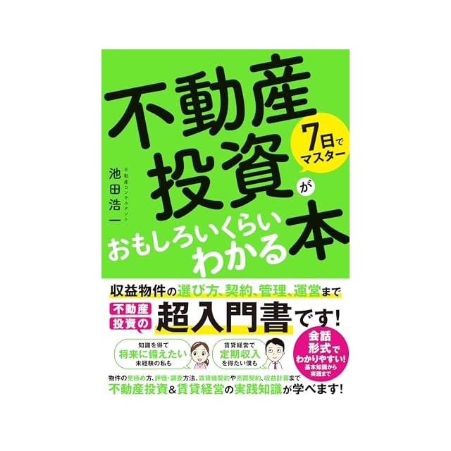 FTW と使い倒し本２冊 Amazon.co.jp: FTW使い倒しBOOK2 もっと知りたい!深掘りFTW : 林 弓紗: 本