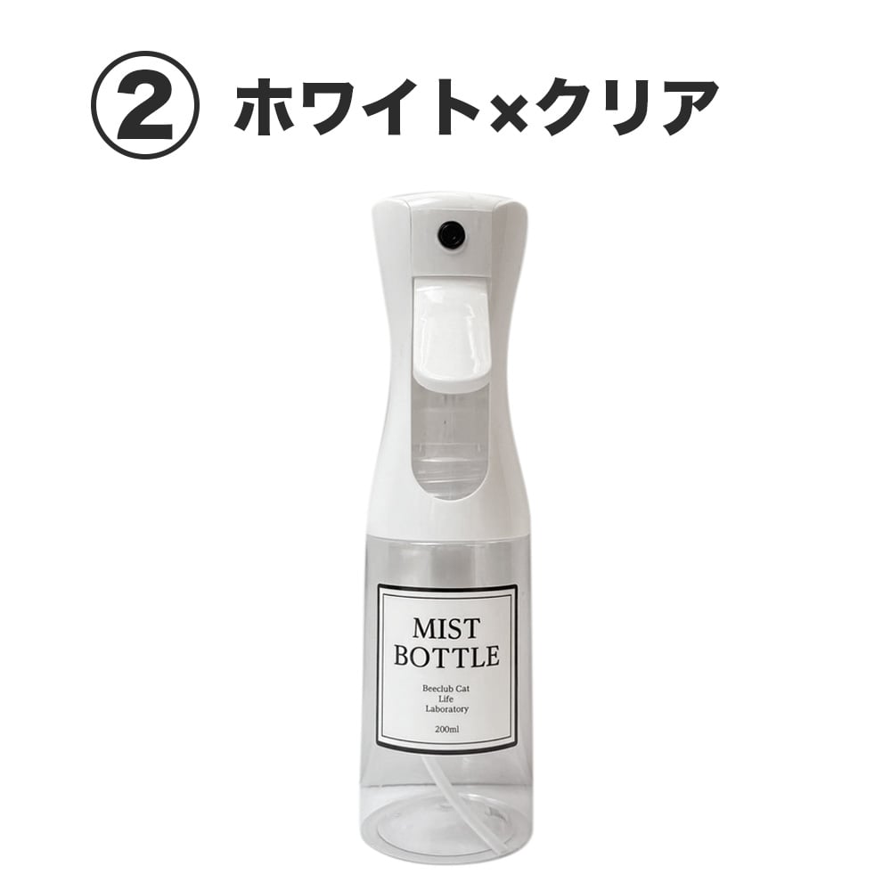 専用スプレーボトル付き】なめらかさとふんわり感の両立！静電気防止に