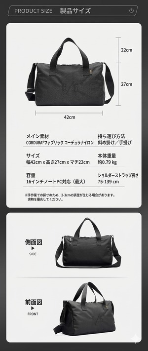 15/16 シティトラベルバッグ