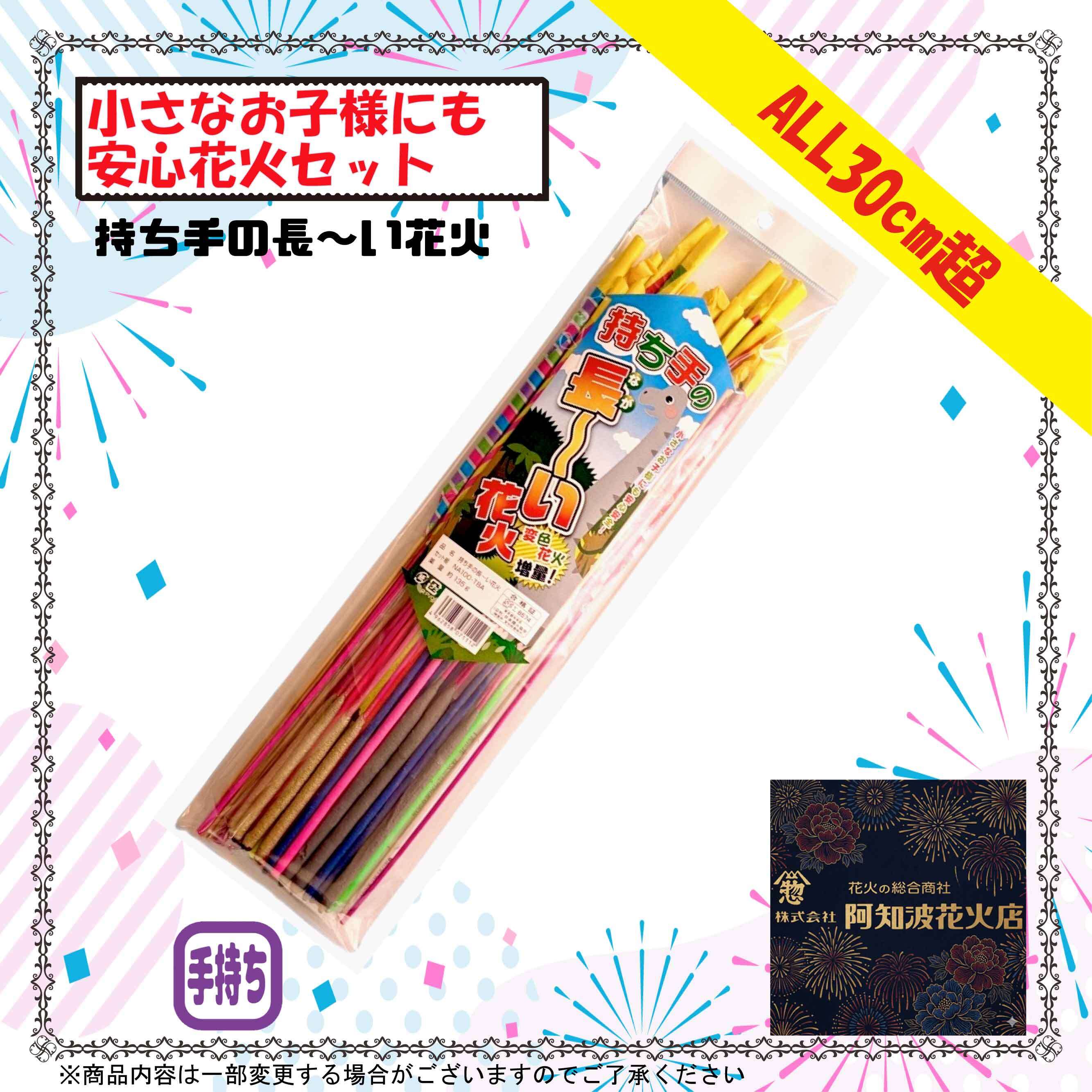 Hanabi-Navi ONLINE-SHOP