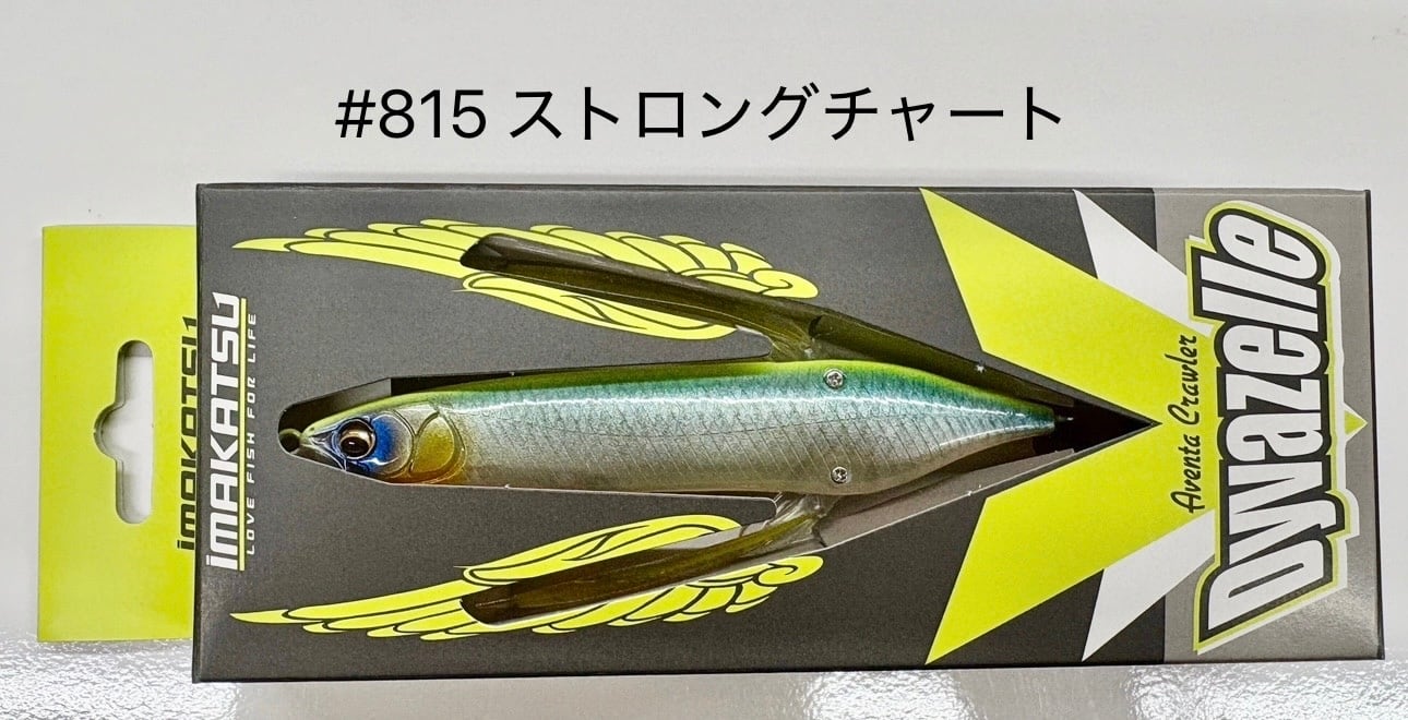 アベンタクローラー・ダイバゼル (スタンダードカラー) | ルアー