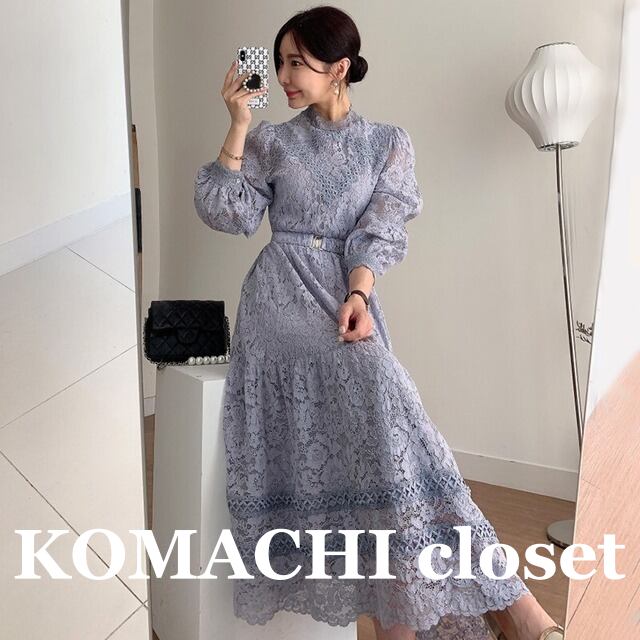 【送料無料】 レースワンピース ロングワンピース レース 総レース 韓国 レディース オルチャン くすみカラー ベイクドカラー ピンク ブルー ロング丈 長袖 パフスリーブ Uネック ラウンドネック フレア Aライン 刺繍 ベルト ウエストマーク かわいい 大人可愛い きれいめ 大人 上品 おしゃれ ラブリー キュート エレガント モダン 存在感 フォーマル 抜け感 フェミニン 高見え 春 秋 休日 イベント デート 食事会 トレンド 流行 インスタ映え 清楚 フリーサイズ ワンサイズ