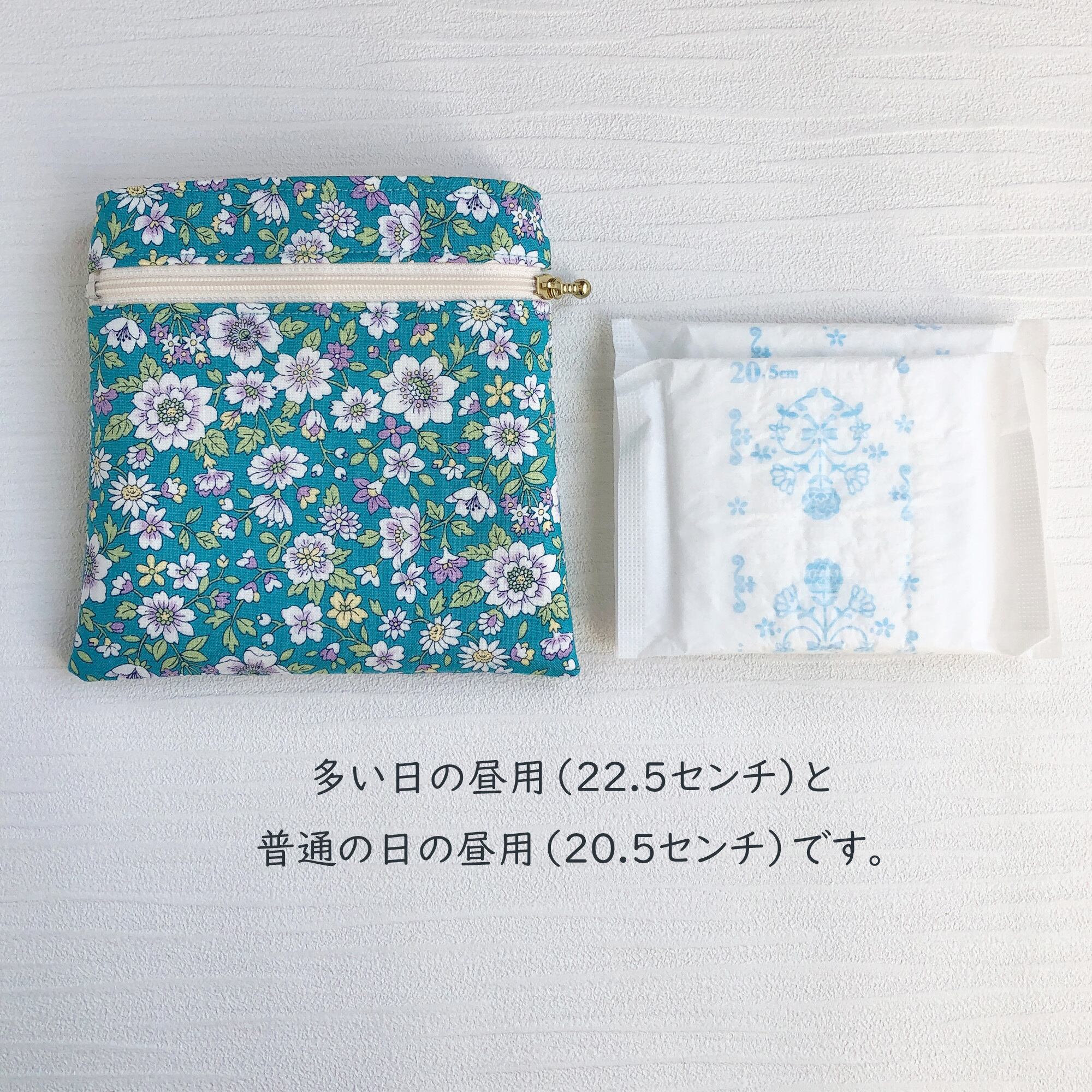 ファスナー付き】大人かわいい 移動ポケット（花柄グリーン・ふたなし