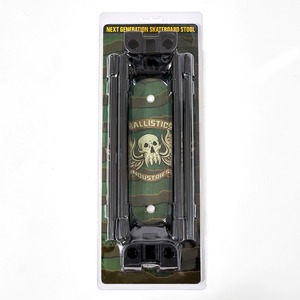 SB STOOL KIT 1.5