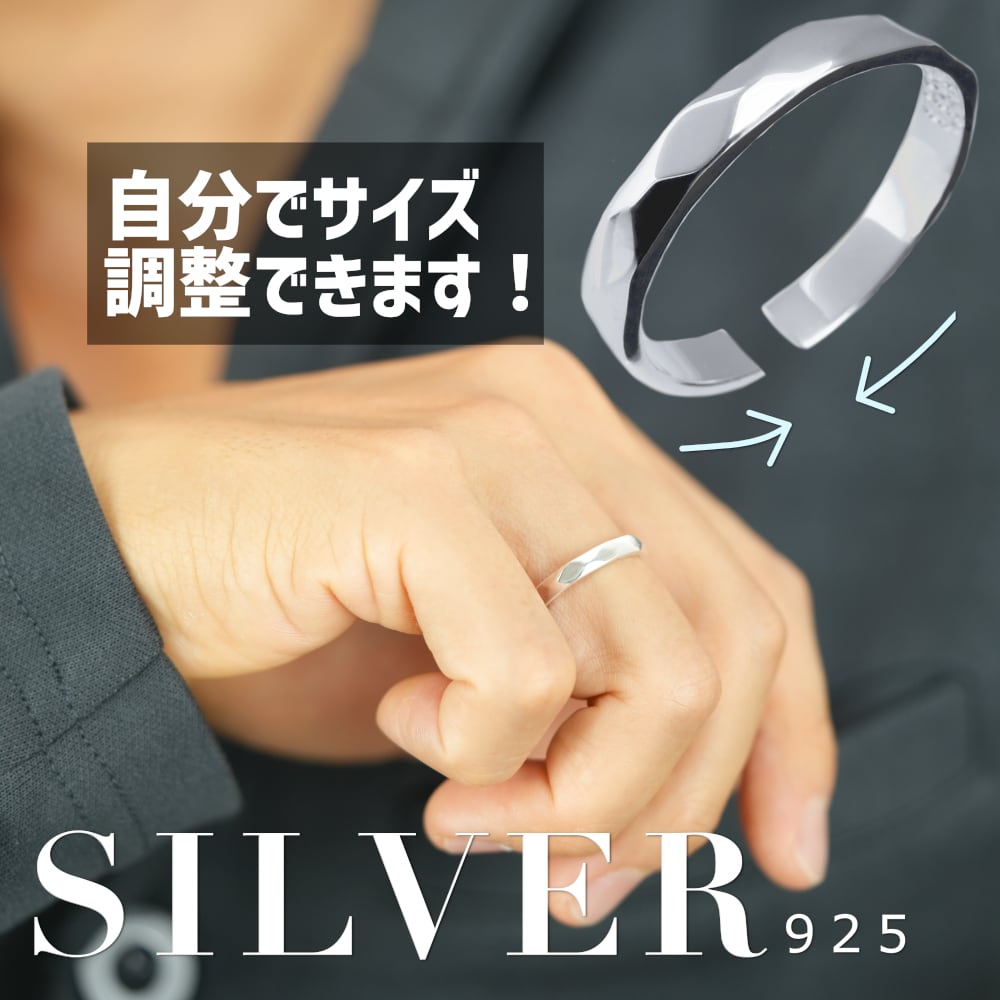 ひねりリング指輪フリーサイズ調整可メンズレディースシルバー925ツイストR020 通販