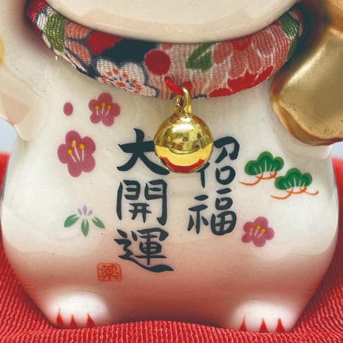 招福大開運招き猫 置物 薬師窯 | 5291ban