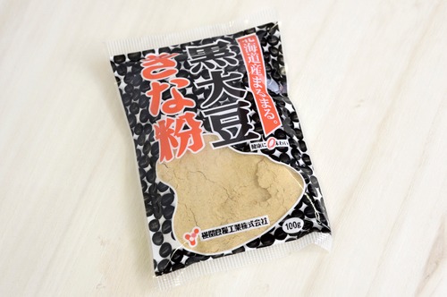 【レターパック】黒大豆きな粉