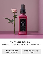 Laundrin'(ランドリン) 柔軟剤 特大容量 エレガントフローラル 詰め替え 3倍サイズ 1440ml