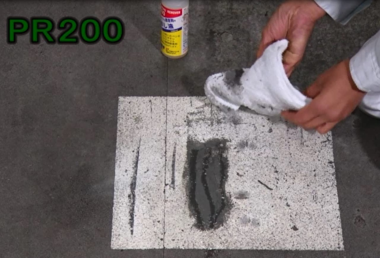 ドーイチ ハード接着剤はがし液 PR200 お試しミニタイプ 20ｍｌ
