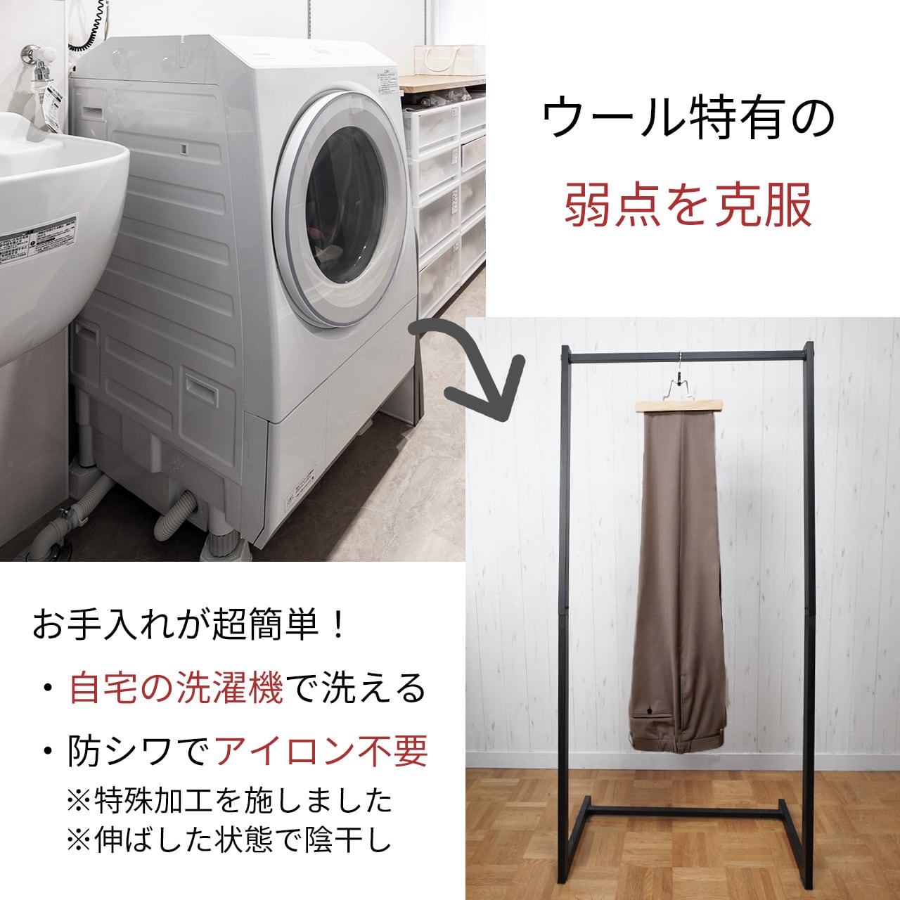 春夏ver】たった1枚で大人の好印象コーデに様変わりする「尾州ウール
