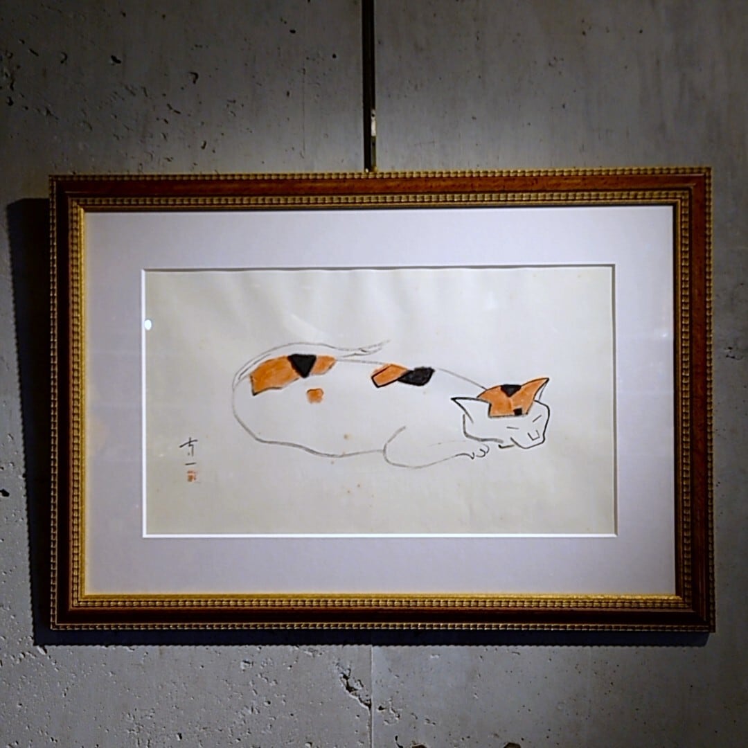 熊谷守一 「三毛猫」 木版画 限定300部 芸艸堂 1993年製作 額装 熊谷守一美術館監修