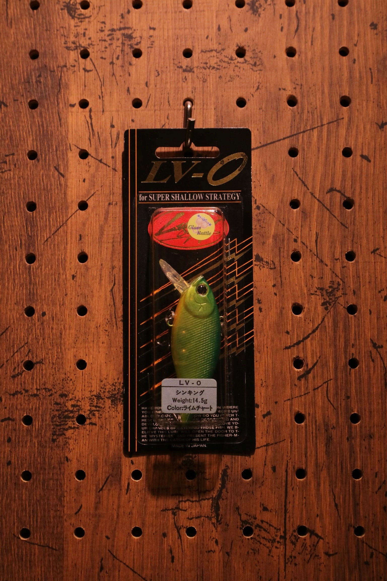 未使用マラス MALAS ラッキークラフト 8個セット LUCKY CRAFT ラッキー