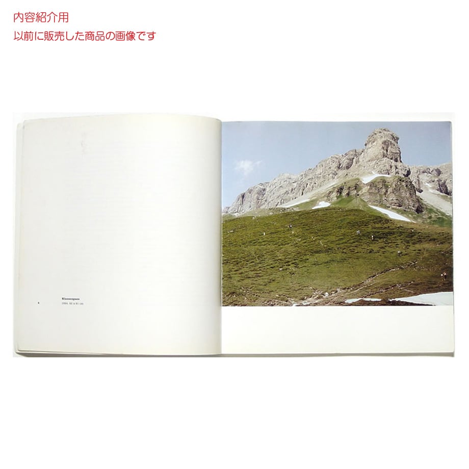 Andreas Gursky (Centre Georges Pompidou) アンドレアス・グルスキー