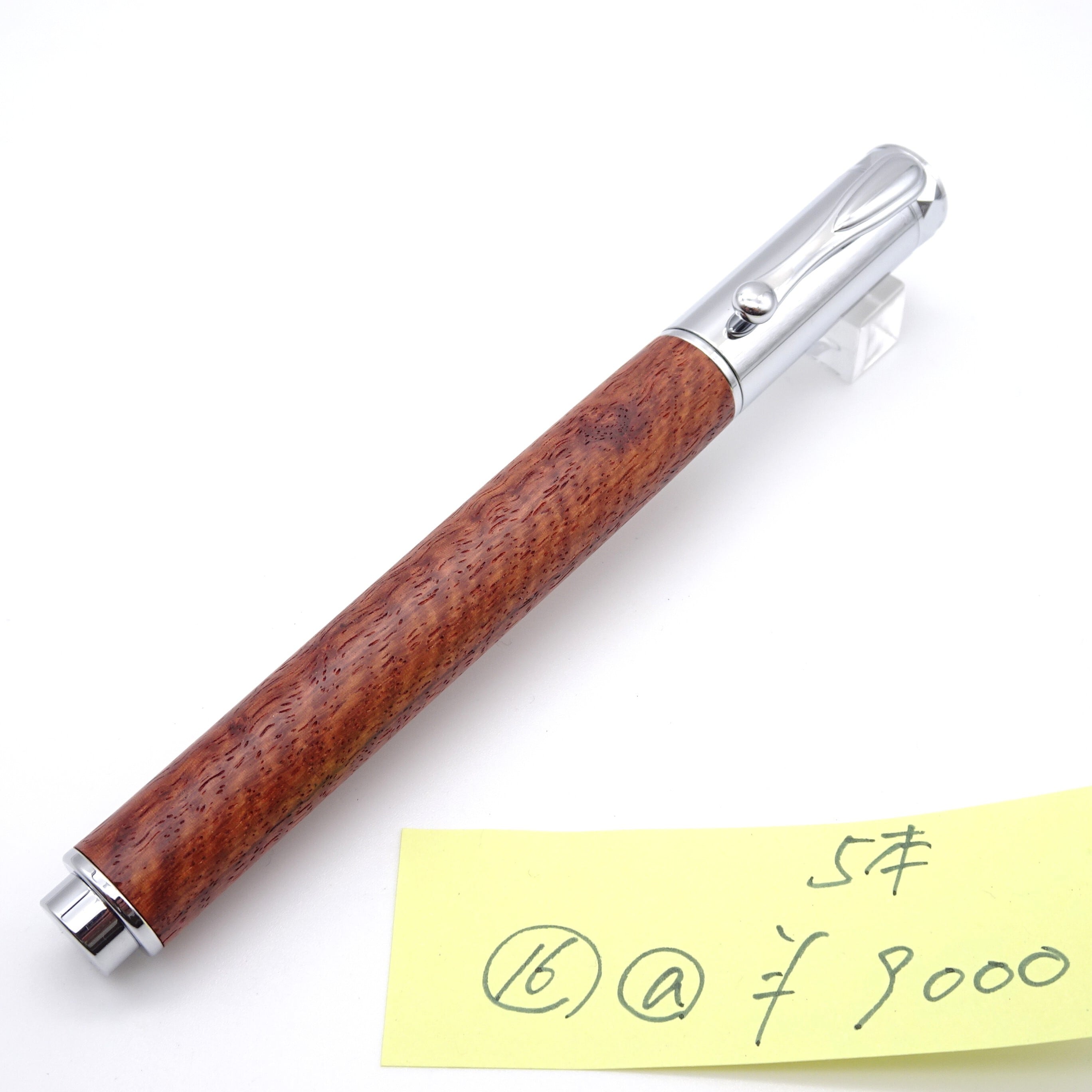 工房 楔（せつ）