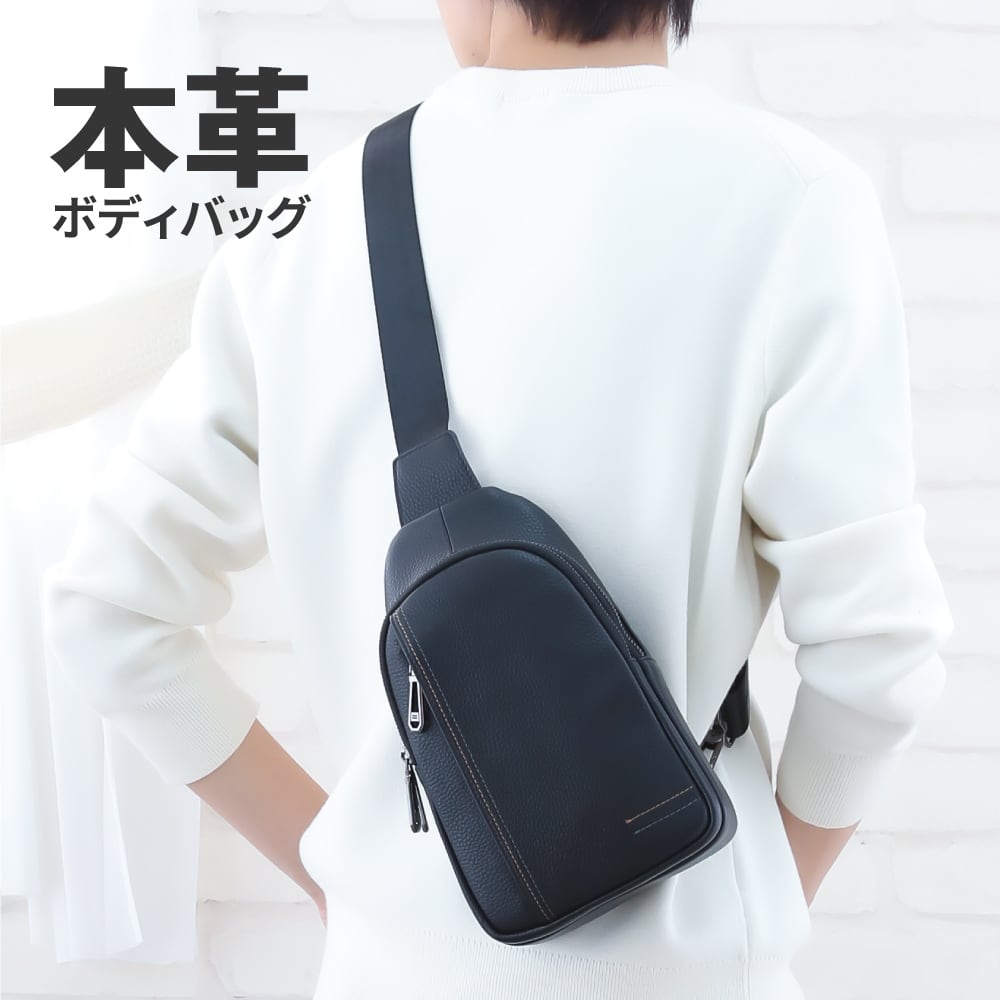 ボディバッグ 本革 シンプル 牛革 | OLGANCE