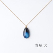 とろり　ペンダント