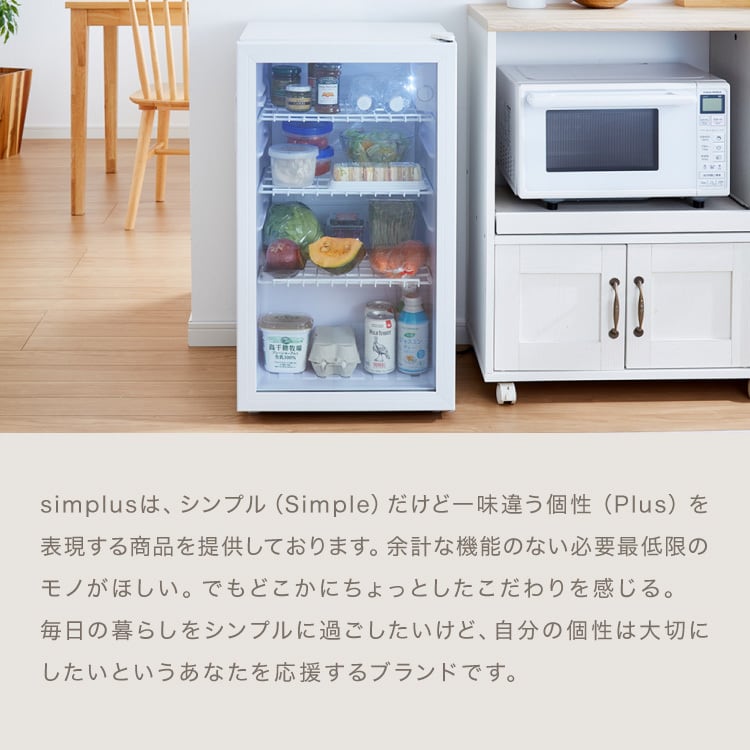 simplus ディスプレイ冷蔵庫 98L ガラストップ コンプレッサー式 温度