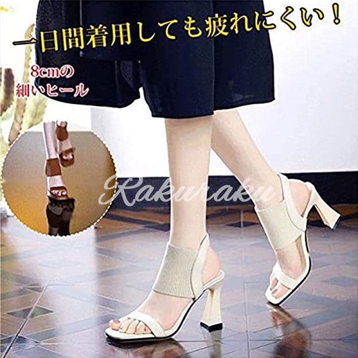 スクエアトゥハイヒールサンダル、サンダル 外反母趾サンダル、ヒール 