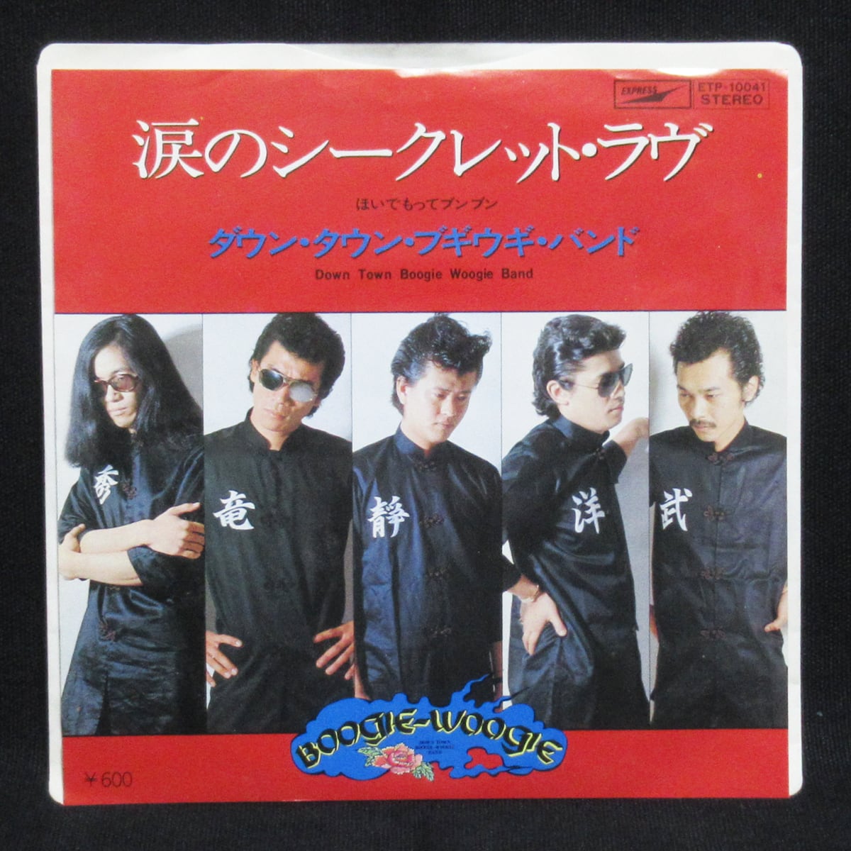 オジー・オズボーン OZZY OSBOURNE 1989ツアー・パンフレット | ROCK