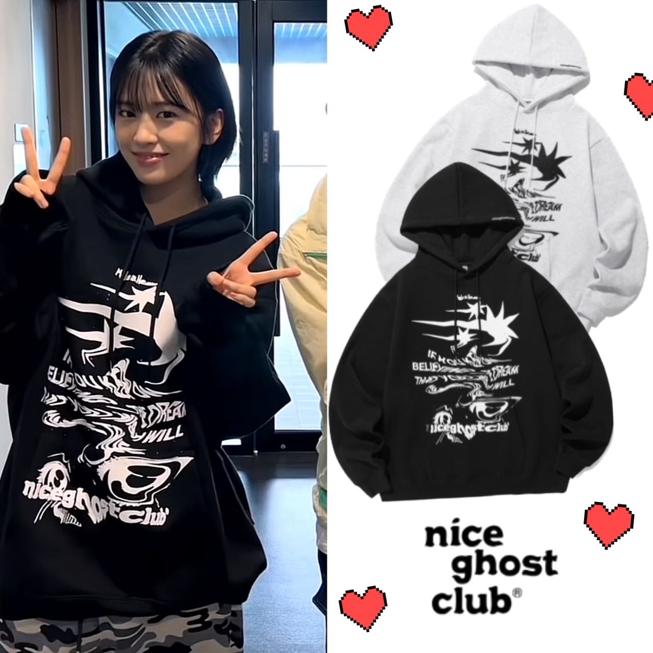 ☆IVE ユジン 着用！！【NICEGHOSTCLUB】TORNADO LOGO HOODIE - 2COLOR