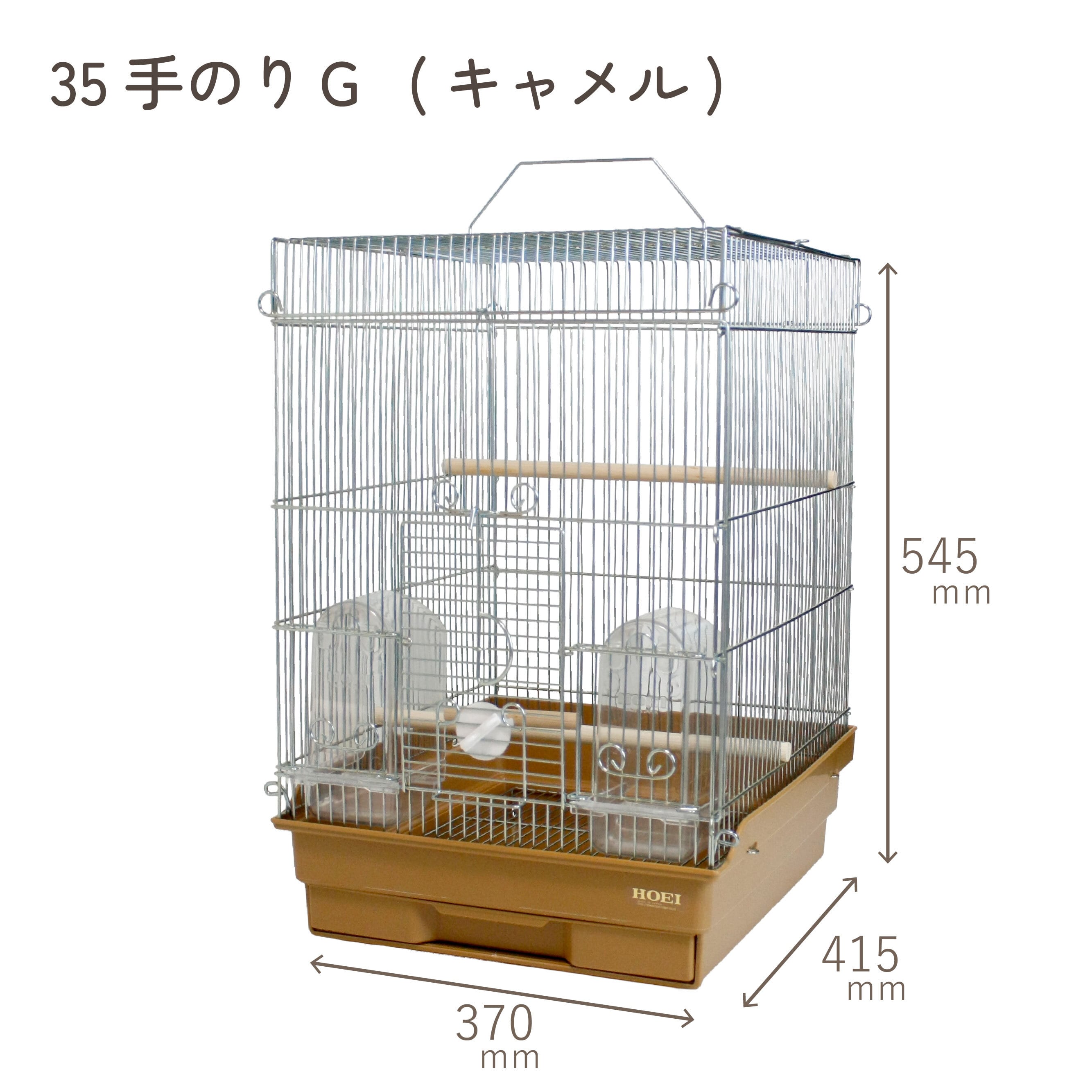 ケージ　3段　HOEI バードケージ | 鳥かご・ペットケージのHOEI直販サイト