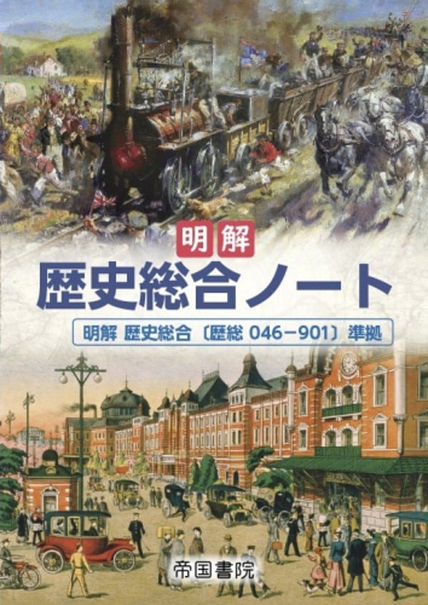 第一学習社 近現代文学コレクション 新品 ISBN：9784804035949 ISBN-10