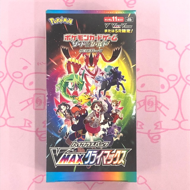【美品】VMAXクライマックス（未開封 BOX